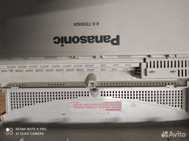 Мини-атс Panasonic KX-TEM824RU