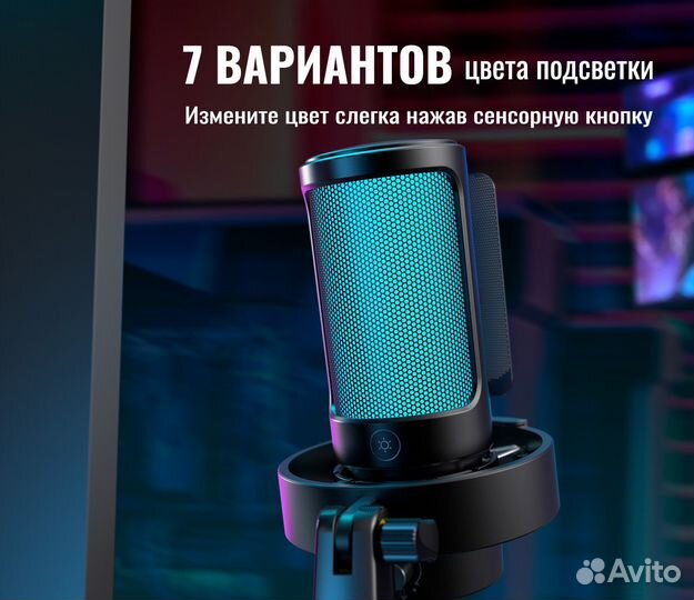 Микрофон FIfine A6V в идеале