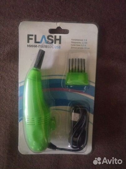 Мини пылесос