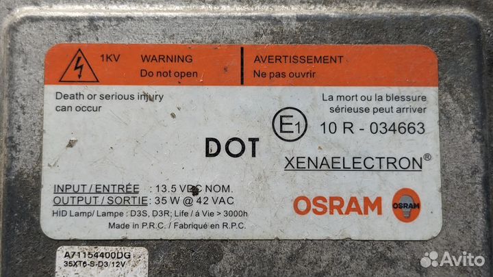 Osram 10R-034663