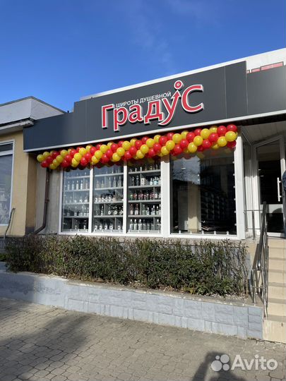 Гирлянда из воздушных шаров