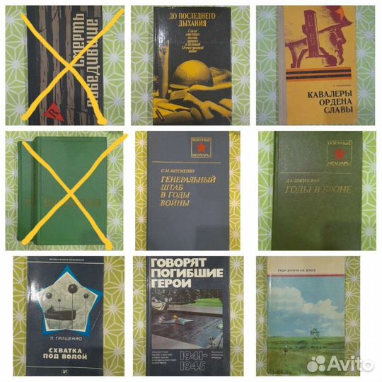 Маршалы и участники о Великой Отечественной войне