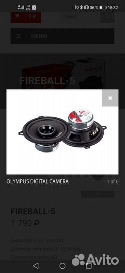 Динамики oris edge aura