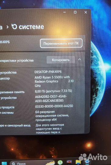 HP ryzen 5 5500u