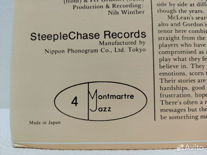 Jazz: Jackie McLean - The Meeting LP Japan NM