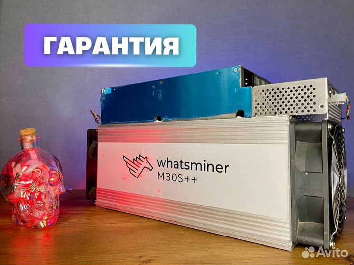 Asic майнер Whatsminer M30S+ 100Т