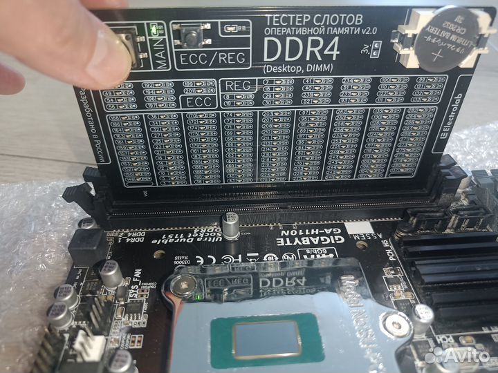 1151 mini-ITX с 12-поточным процессором i7-8750h