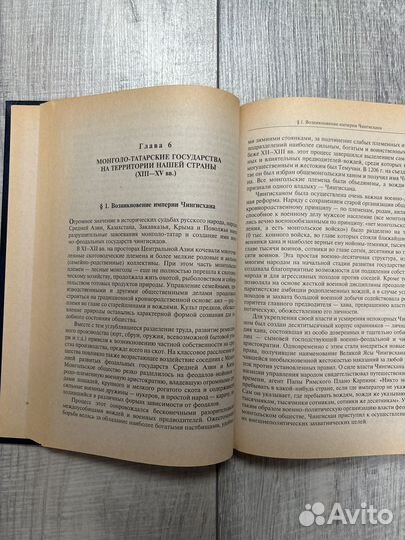 История отечественного государства и права