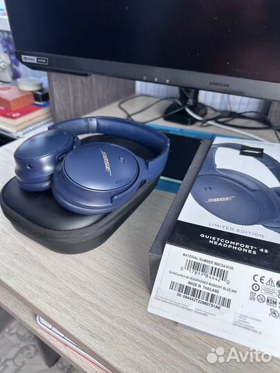 Bose QuietComfort 45 Headphones