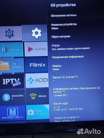 Настроенный Новый Смарт тв бокс Android TV Box