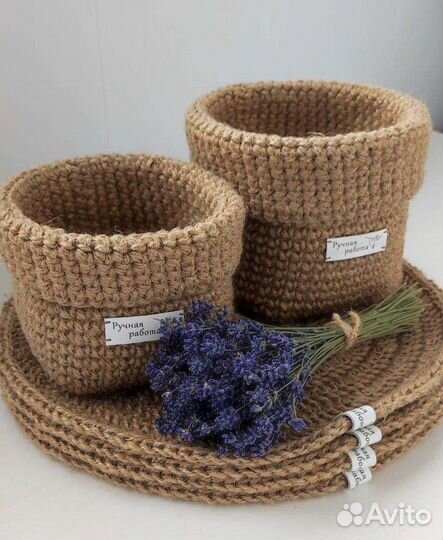 Корзина для хранения