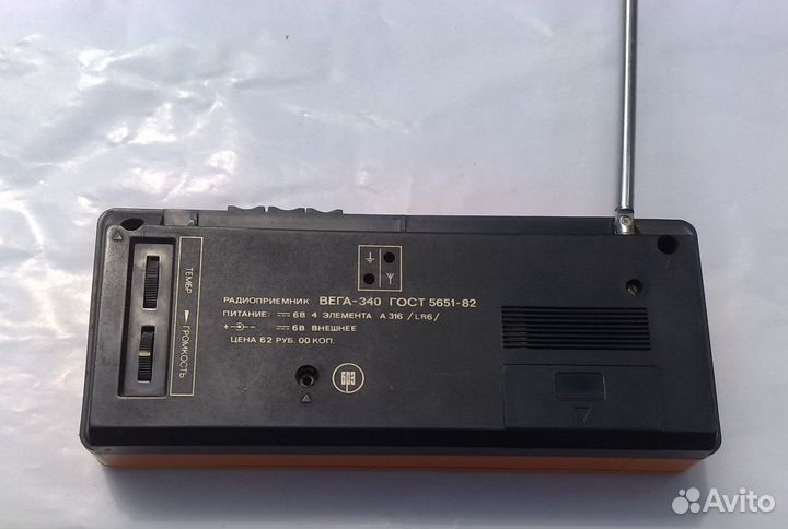 Радиоприёмник Вега - 340