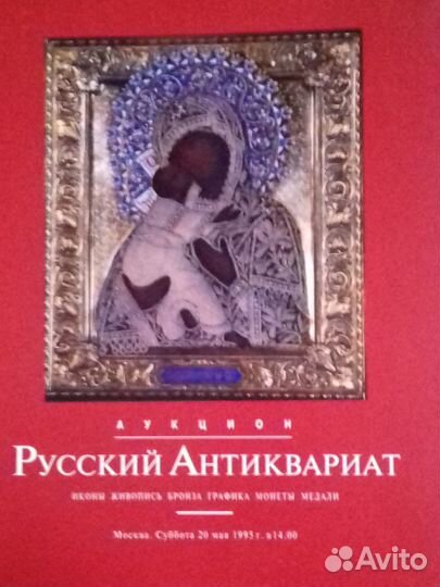 Справочники для товароведов