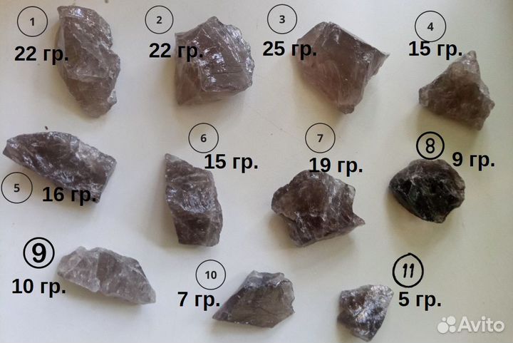 Дымчатый кварц натуральный минерал