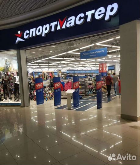 Скидка в спортмастер