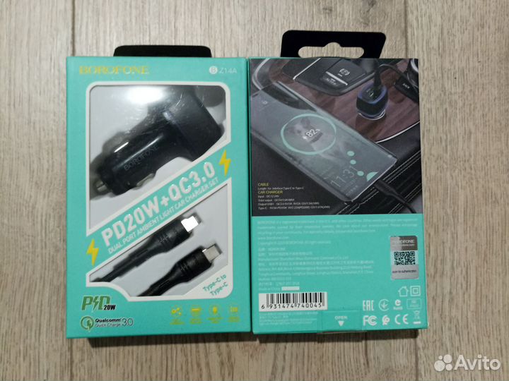 Зарядное устройство автомобильное для телефона