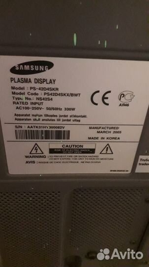 Телевизор samsung