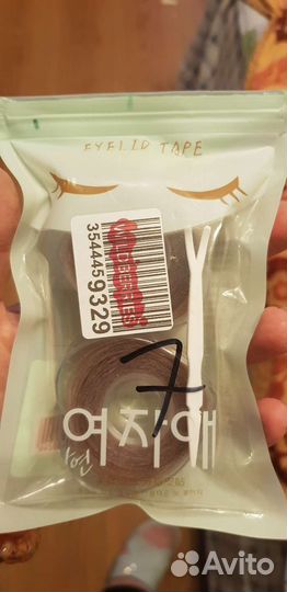 Лифтинг-полоски