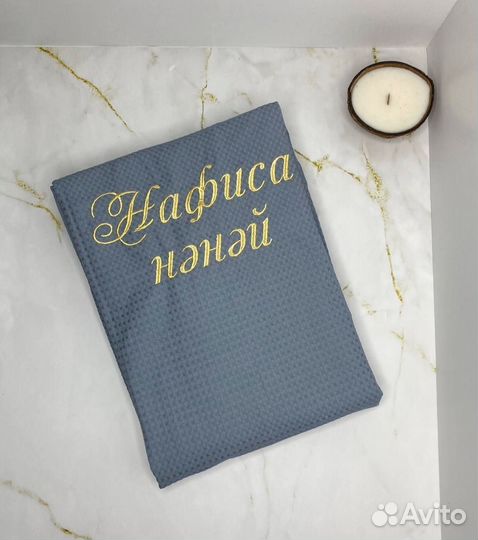 Женский халат