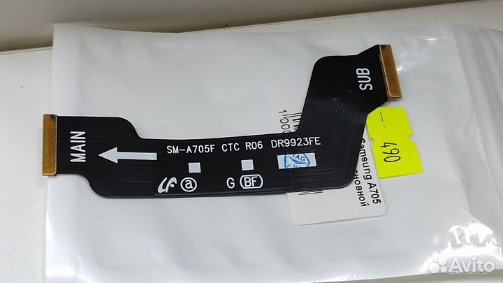 Шлейф для Samsung A705 Galaxy A70 основной