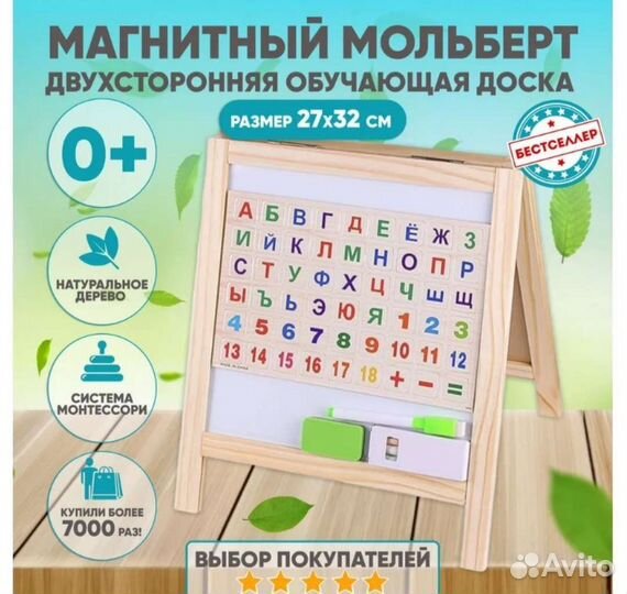 Развивающие игры, до школа Алфавит