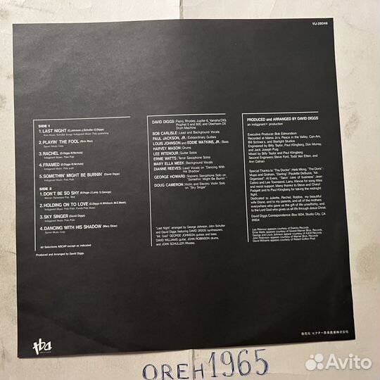 David Diggs – Streetshadows (LP). 1984, Japan