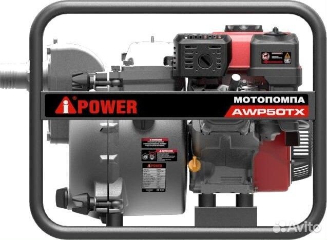 Мотопомпа бензиновая A-ipower AWP 50TX для грязной