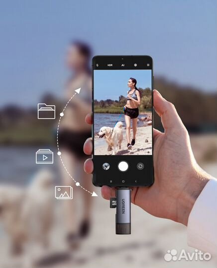 OTG Кардридер Ugreen Type C + USB3.0 (CM304/CM185)