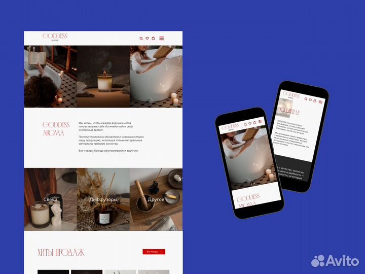 Создание сайтов под ключ