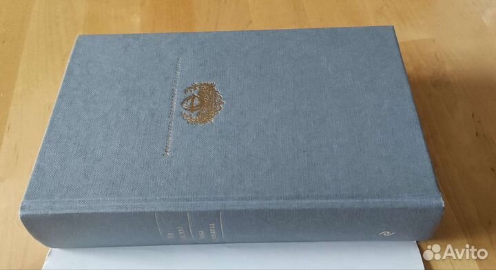 Лев Толстой 