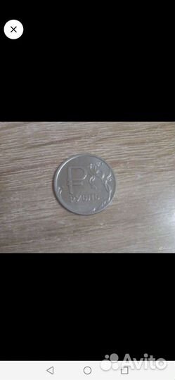 Монеты по 1 рублю 2014 года