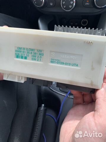 Блок комфорта BMW E39