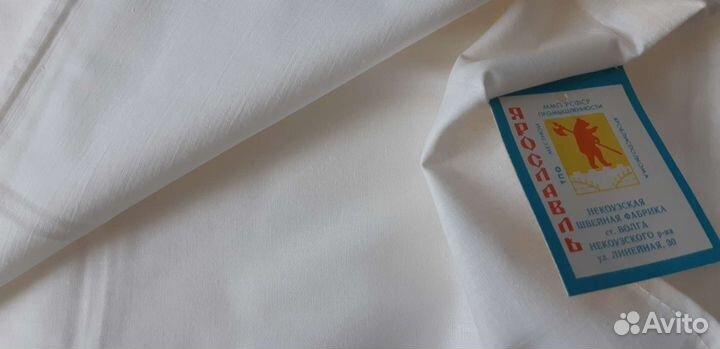 Наволочка белая СССР 70Х70