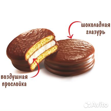 Пирожное choco pie original 168г