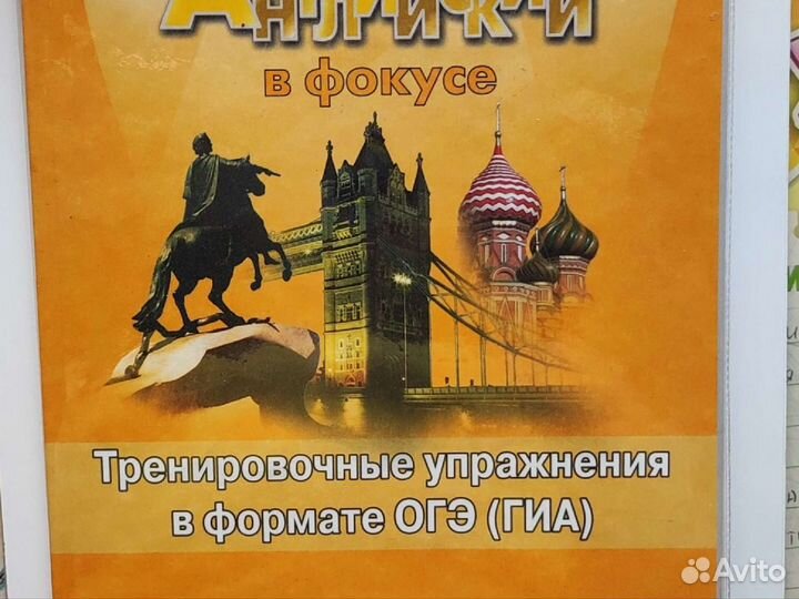 Английский в фокусе, 5кл,тренировочные упражнения