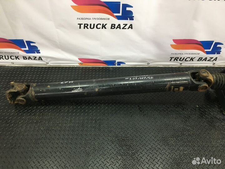 Вал карданный 2840 мм Man L2000, Man TGM