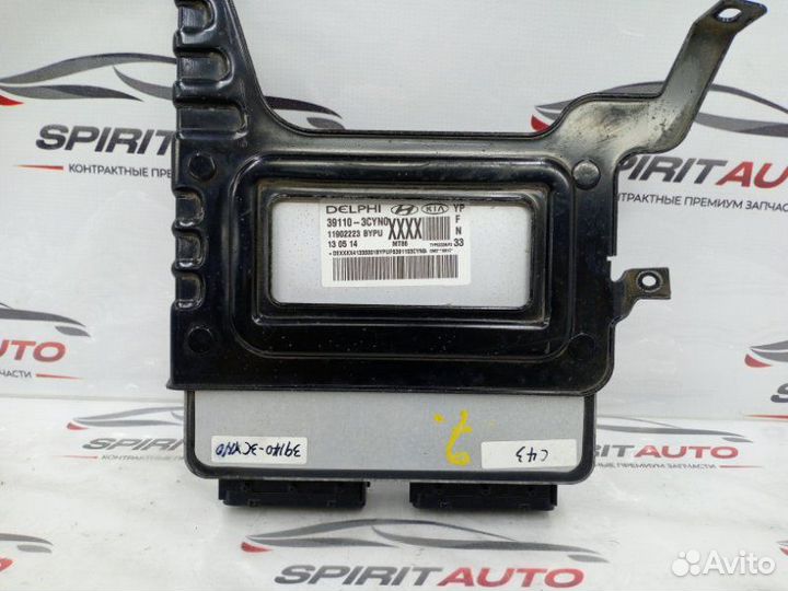 Блок управления двигателем Kia Sedona 3 G6DH