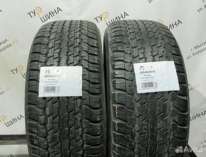 Dunlop Grandtrek AT22 285/60 R18 94Y