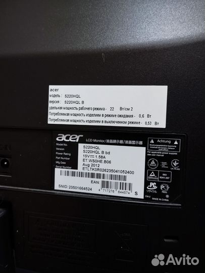 Монитор Acer S220HQL