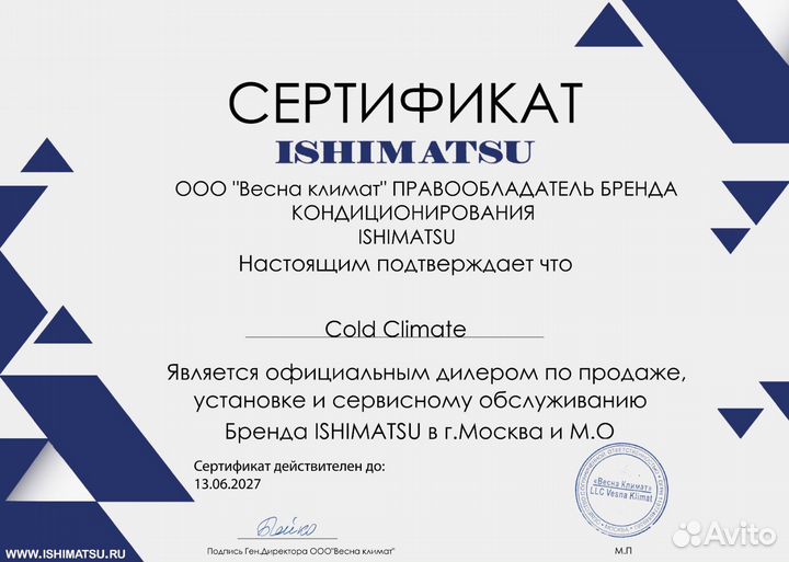 Сплит система inverter KVS-irad07CH/IN / KVS-irad0