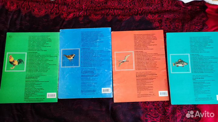 Серия тонких книг 