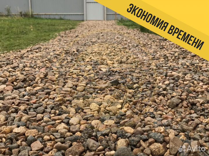 Щебень с доставкой