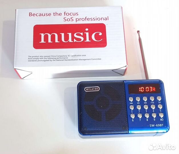 Радиоприемник