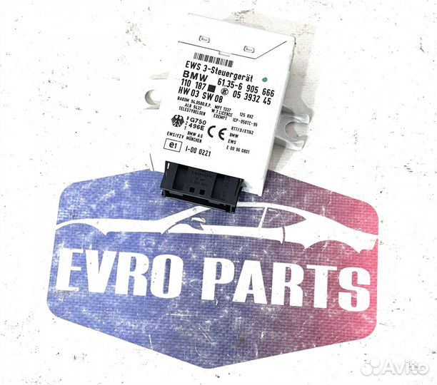 Иммобилайзер / блок ews BMW E-39