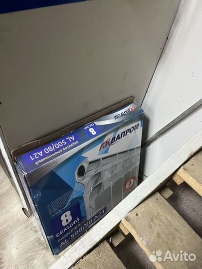 Радиаторы отопления royal thermo новые