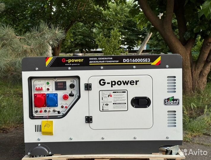 Дизельный генератор 14 kW g-power DG17000SE3 три ф