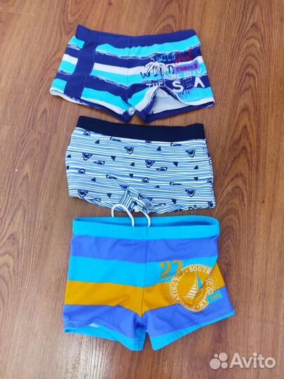 Вещи для моря пакетом 104 см