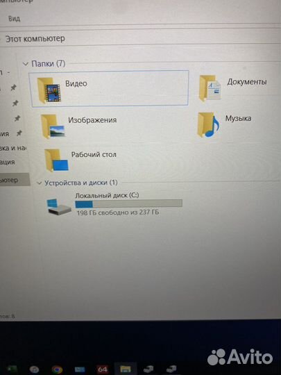Ноутбук Aquarius