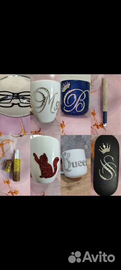 Фарфоровая кружка со стразами