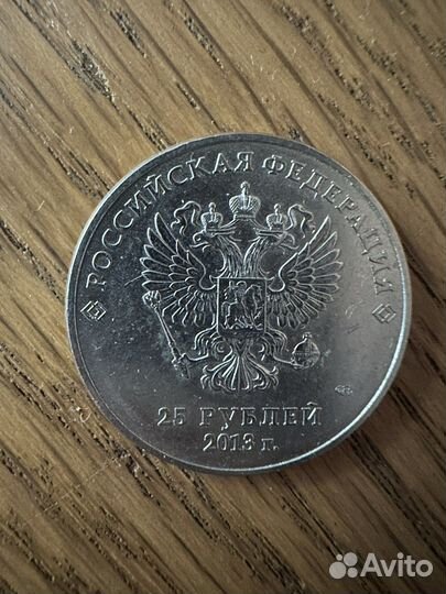 Юбилейные 25р Сочи 2014